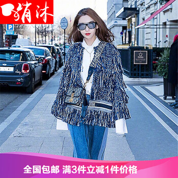 楊穎同款外套