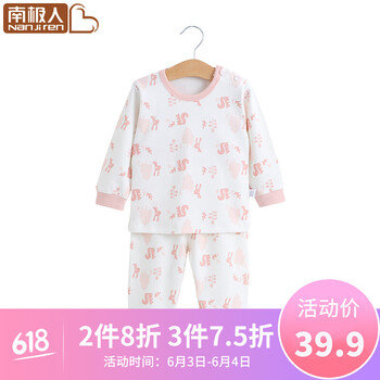 男童裝1-2歲套裝
