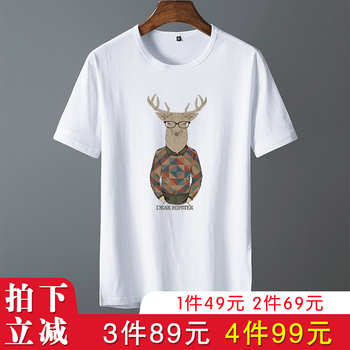 迪欖 短袖 男士T恤 506白色 