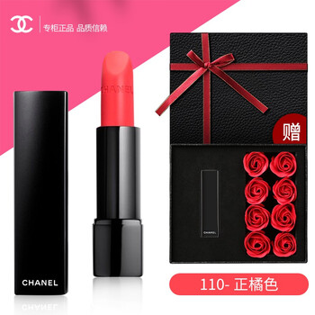 精致口紅，讓你的肌膚更迷人
