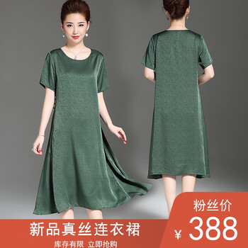 花芙妮（Frhyypl） 純色 不規(guī)則，立體剪裁 連衣裙