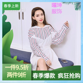 減齡小白裙，打造優(yōu)雅美少女