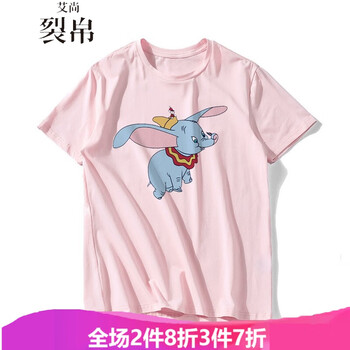 艾尚裂帛（AVNSLIOB） 印花 短袖 T恤 女 圓領(lǐng)