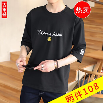 古萊登（GODLIKE） 七分袖 男士T恤 TX705款黑色 