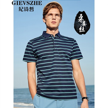紀(jì)詩哲（GIEVSZHE） 短袖 男士T恤 湖綠 