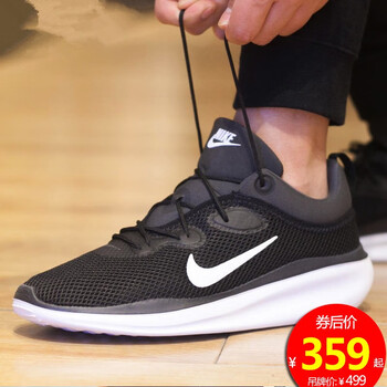 耐克（NIKE）跑步鞋黑色亮白AO0268-001 43