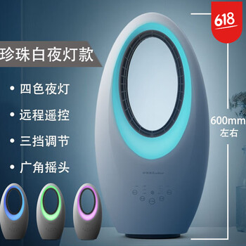 塔扇,榮事達(dá),塔扇,遙控式,遙控式,榮事達(dá),怎么樣