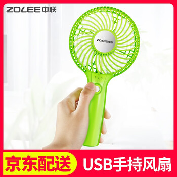 中聯(lián)（ZOLEE） ZLU02-100 電風(fēng)扇