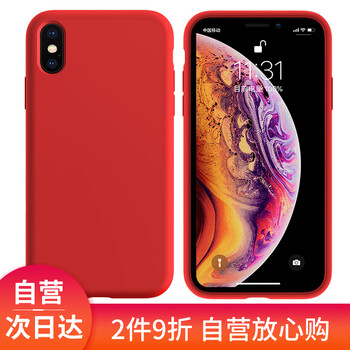 STRYFER Apple iPhoneXS 手機殼/保護套
