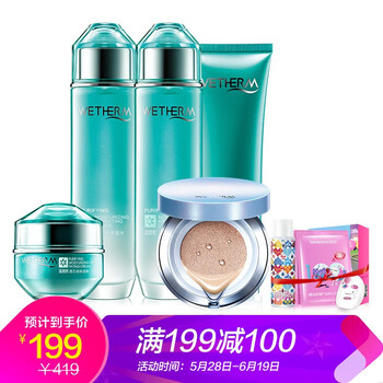 四件,四件,溫碧泉,溫碧泉,怎么樣