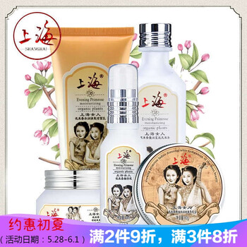 國貨,國貨,怎么樣,經(jīng)典,經(jīng)典,爽膚水,爽膚水