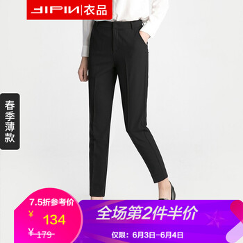 豎款條紋闊腿褲，微胖妹子的福音