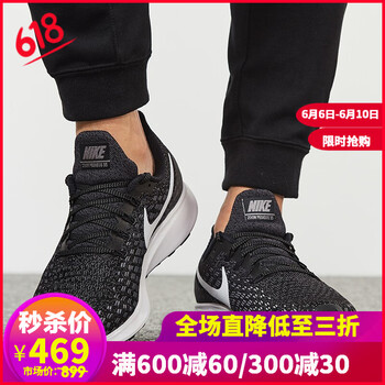 耐克高幫運(yùn)動(dòng)鞋男