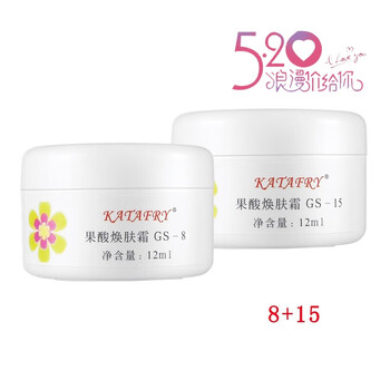 美國果酸面霜