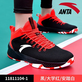 安踏（ANTA）籃球鞋-1黑/大學(xué)紅/安踏白 