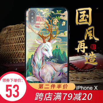 個性蘋果手機殼，讓你愛上旅行
