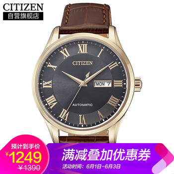 怎么樣,西鐵城,西鐵城