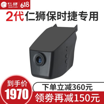 行車記錄儀，讓你遠(yuǎn)離碰瓷黨！