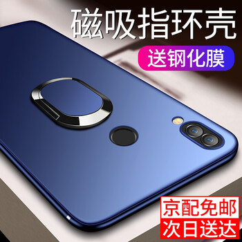 榮耀8黑科技