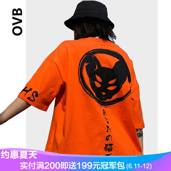 ovb 五分袖 男士T恤 橙色 