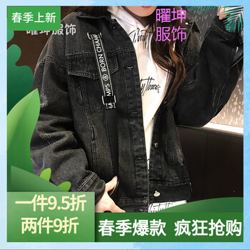 純色牛仔外套，微胖妹子的標配