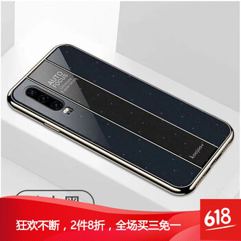 DZBQ P30 手機(jī)殼/保護(hù)套