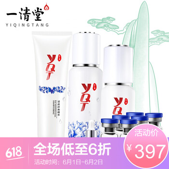 套裝,套裝,排名,清堂,清堂,排行榜,推薦