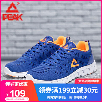 匹克（PEAK）跑步鞋深中蘭 