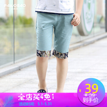 pailobao,休閑,pailobao,休閑褲,排名,鹿堡,男童,鹿堡,男童,褲排行榜,推薦