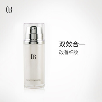 愛(ài)斯貝綺乳液/面霜控油平衡，細(xì)致毛孔，滋潤(rùn)，提拉緊致，抗氧化，提亮膚色，修護(hù)，補(bǔ)水