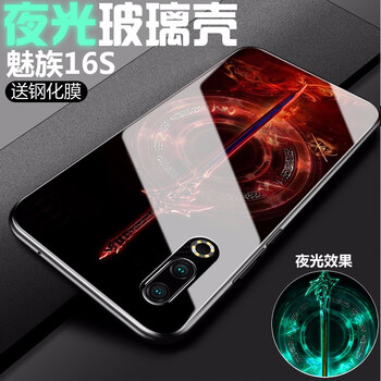 簡約個性手機殼，讓你告別花哨