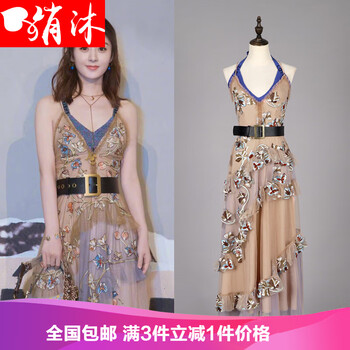 蛋糕禮服吊帶連衣裙