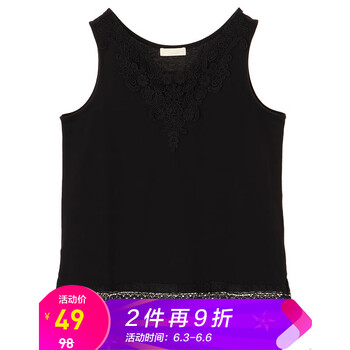 超短背心