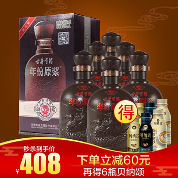 古井,古井,怎么樣