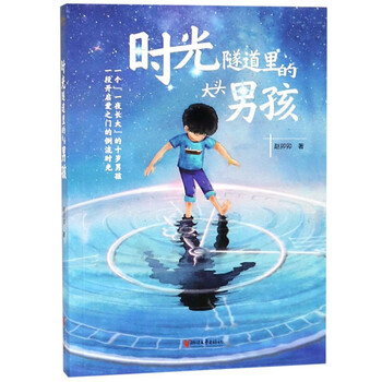 書摘