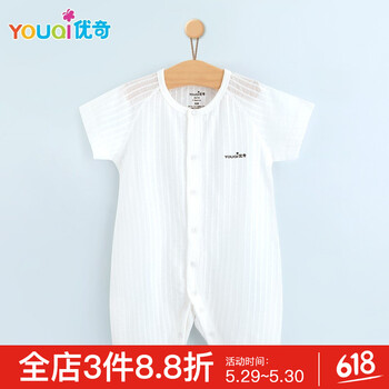 嬰兒,怎么樣,嬰兒,服裝,服裝