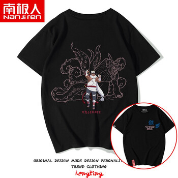 南極人（Nanjiren） 短袖 男士T恤 黑/胸標(biāo)八尾 