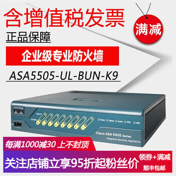 怎么樣,思科,思科