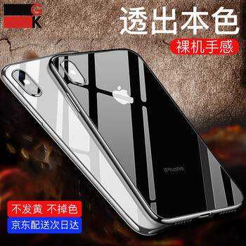 3x透明殼