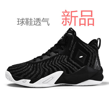透氣低幫球鞋，讓你的腳踝更舒適