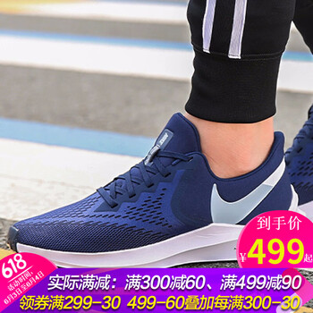 夏款男鞋運(yùn)動(dòng)鞋NIKE
