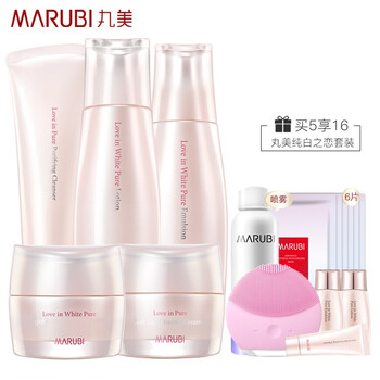 丸美化妝品,丸美化妝品,怎么樣