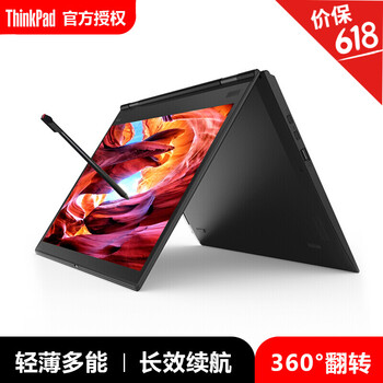 i7500u觸摸屏