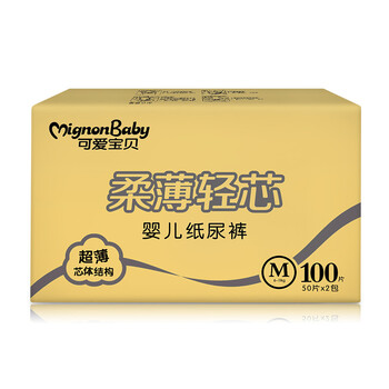 可愛,寶貝,可愛,寶貝,怎么樣