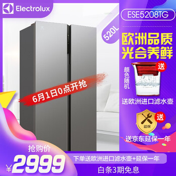 伊萊克斯,伊萊克斯,電冰箱,電冰箱,怎么樣
