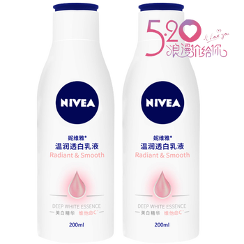 妮維雅白,妮維雅白,怎么樣
