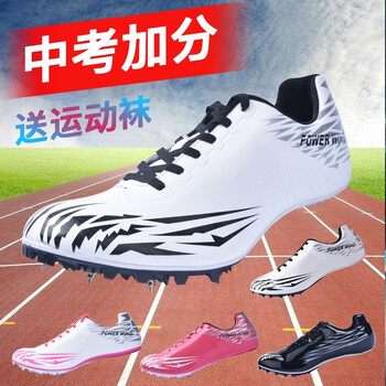 振足（zhenzu）跑步鞋803白色 
