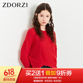 元素,毛衣,卓多姿新款,流行,趨勢,新款,樣式