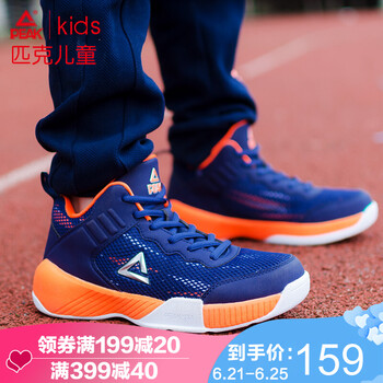 匹克（PEAK）籃球鞋子夜藍(lán) 35