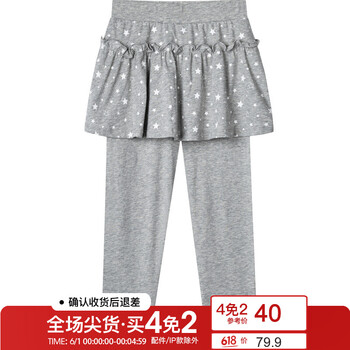 怎么樣,裙褲班尼路,裙褲班尼路